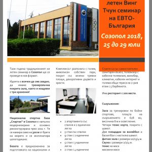 самоотбрана