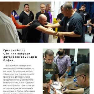 Семинар
