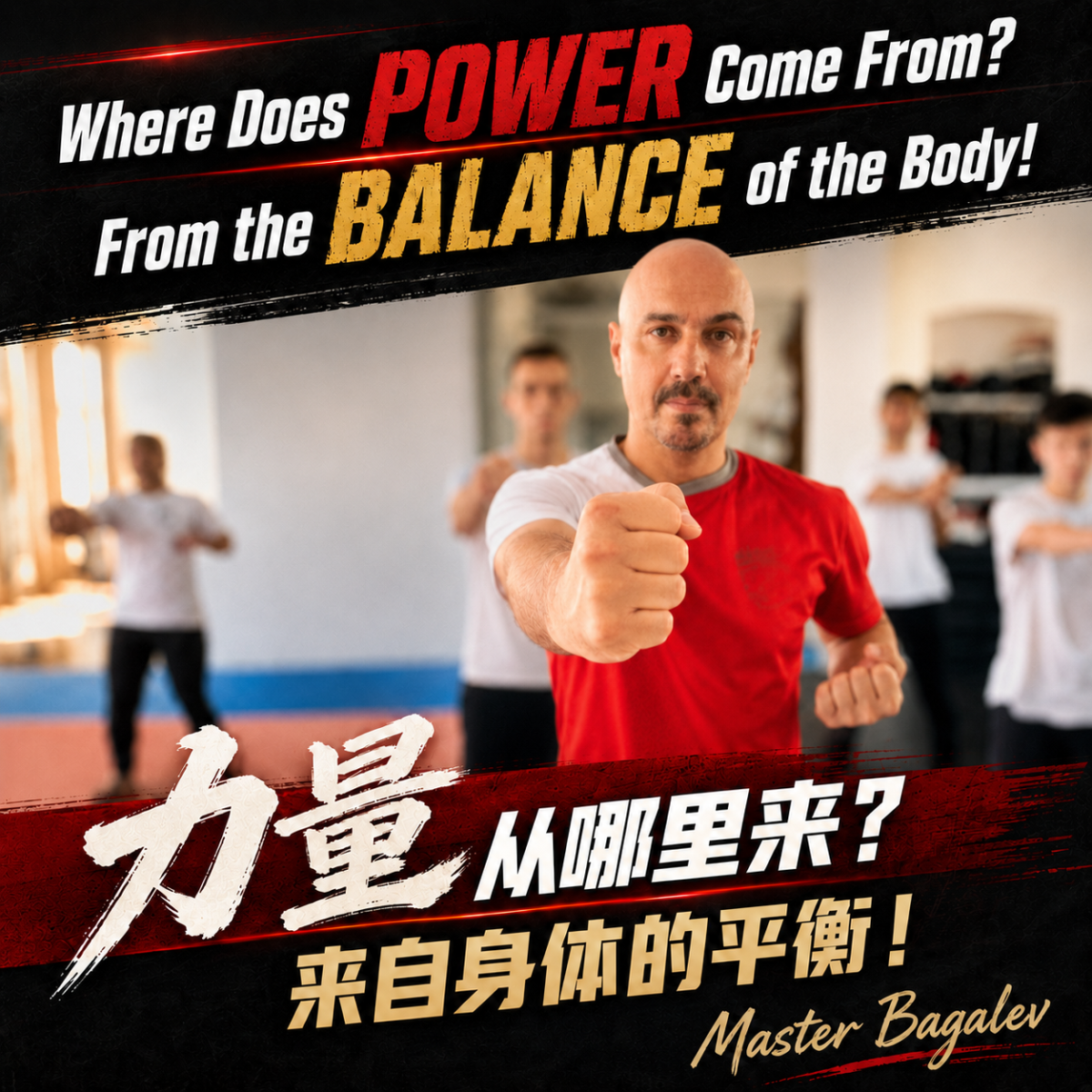 Where Does POWER Come From?